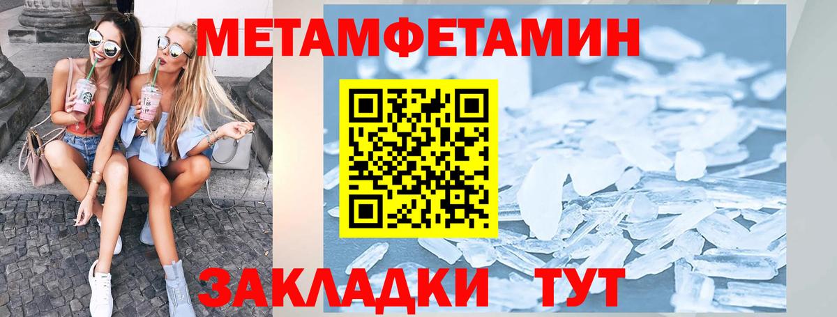 Амфетамин Premium  Amphetamine  Избербаш  Amphetamine  Вход с VPN 