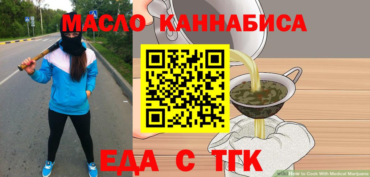 Canna-Cookies марихуана  Вход с VPN  Избербаш 