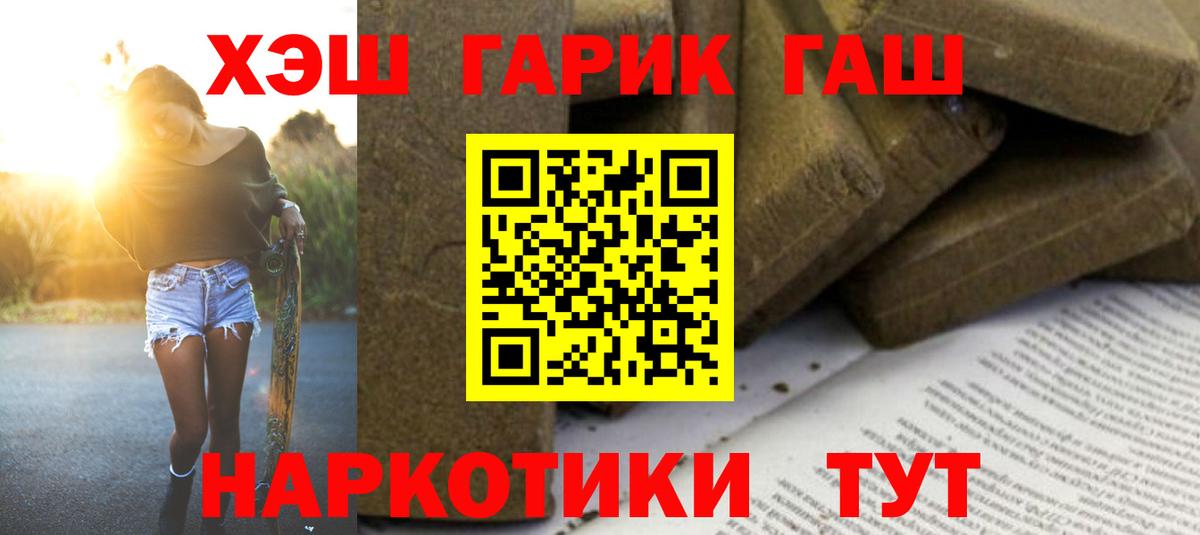 Избербаш  MDMA  Меф МЯУ МЯУ кристаллы  ГАШИШ  Вход с VPN  Каннабис 