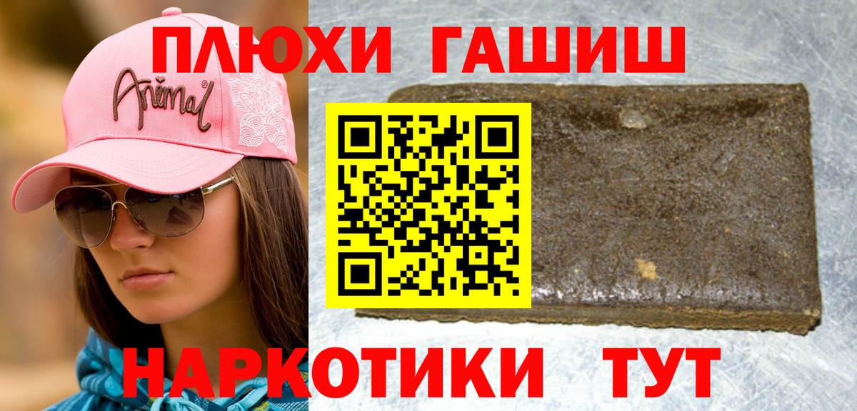 Гашиш Изолятор  Вход с VPN  Избербаш 