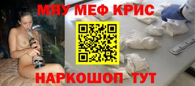 альфа пвп VHQ Берёзовский