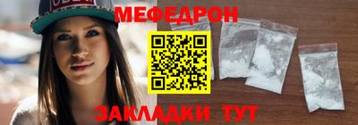 кокс Беслан