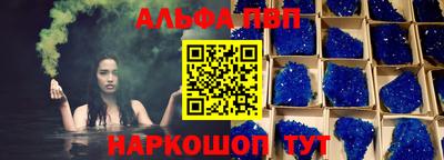 марки nbome Бийск