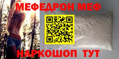 альфа пвп VHQ Берёзовский
