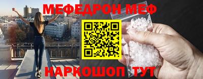 альфа пвп VHQ Берёзовский
