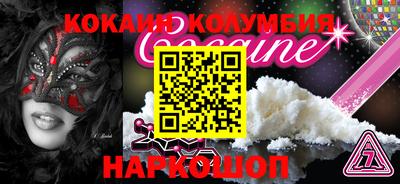 марки nbome Бийск