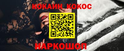 марки nbome Бийск