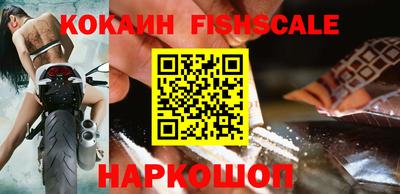 альфа пвп VHQ Берёзовский