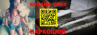 кокс Беслан