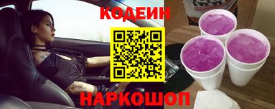 альфа пвп VHQ Берёзовский