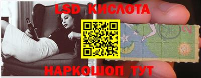 марки nbome Бийск