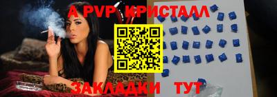 кокс Беслан