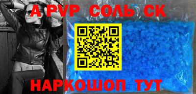 apvp Гатчина