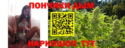 марки nbome Бийск
