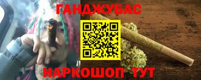 альфа пвп VHQ Берёзовский