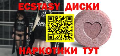 марки nbome Бийск
