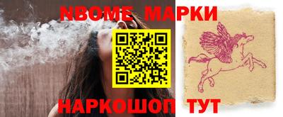 кокс Беслан