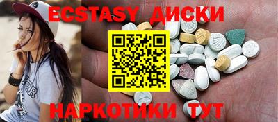 марки nbome Бийск