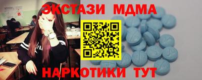 кокс Беслан