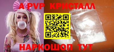 марки nbome Бийск