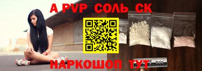 альфа пвп VHQ Берёзовский