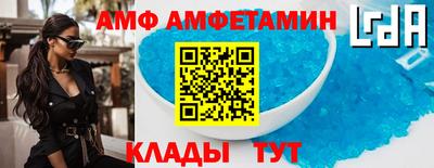 альфа пвп VHQ Берёзовский