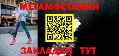 кокс Беслан