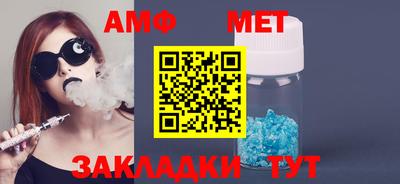 альфа пвп VHQ Берёзовский