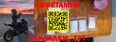 кокс Беслан