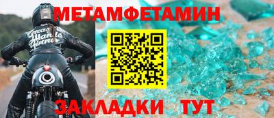 кокс Беслан