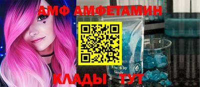 кокс Беслан
