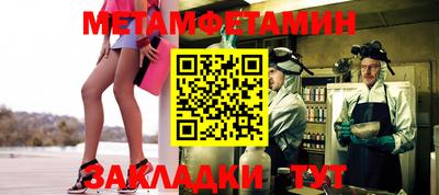 марки nbome Бийск