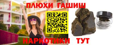 марки nbome Бийск