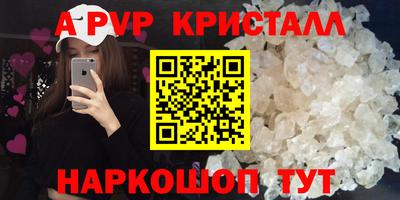 марки nbome Бийск