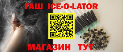 кокс Беслан