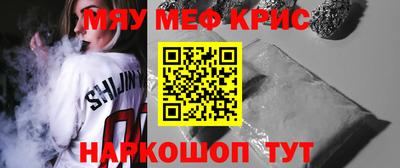 кокс Беслан