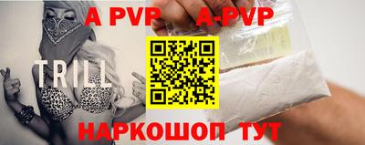 марки nbome Бийск
