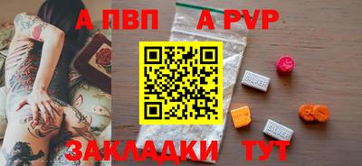 альфа пвп VHQ Берёзовский