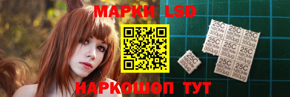 ЛСД экстази  Лсд 25 экстази кислота  Вход с VPN  LSD-25 экстази кислота  Избербаш 
