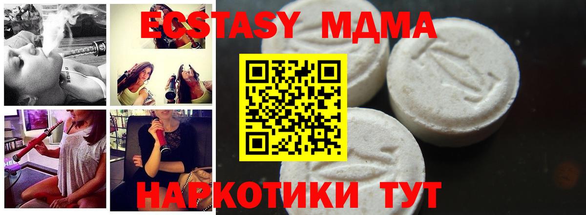 MDMA Molly Избербаш