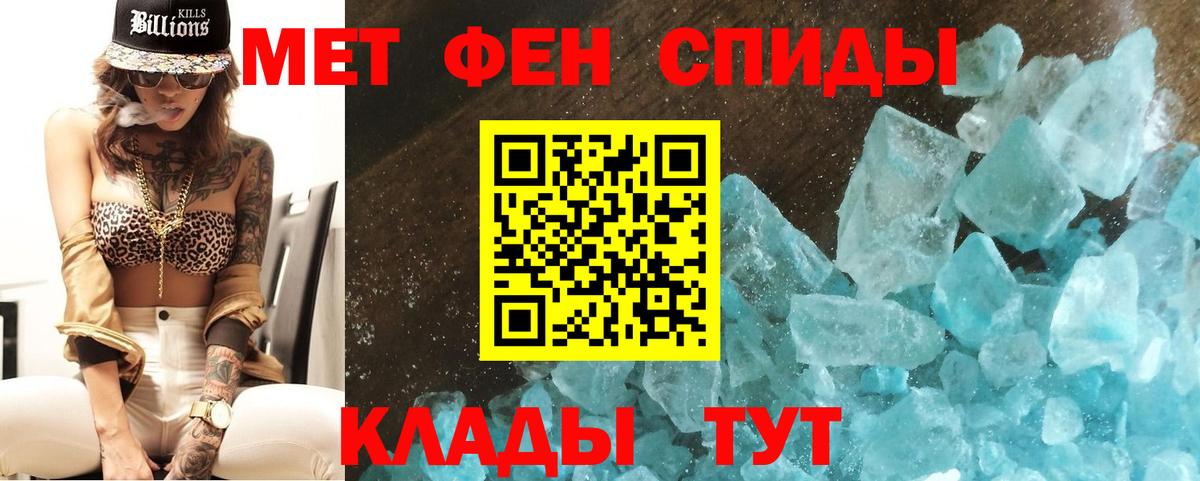 МЕФ Избербаш
