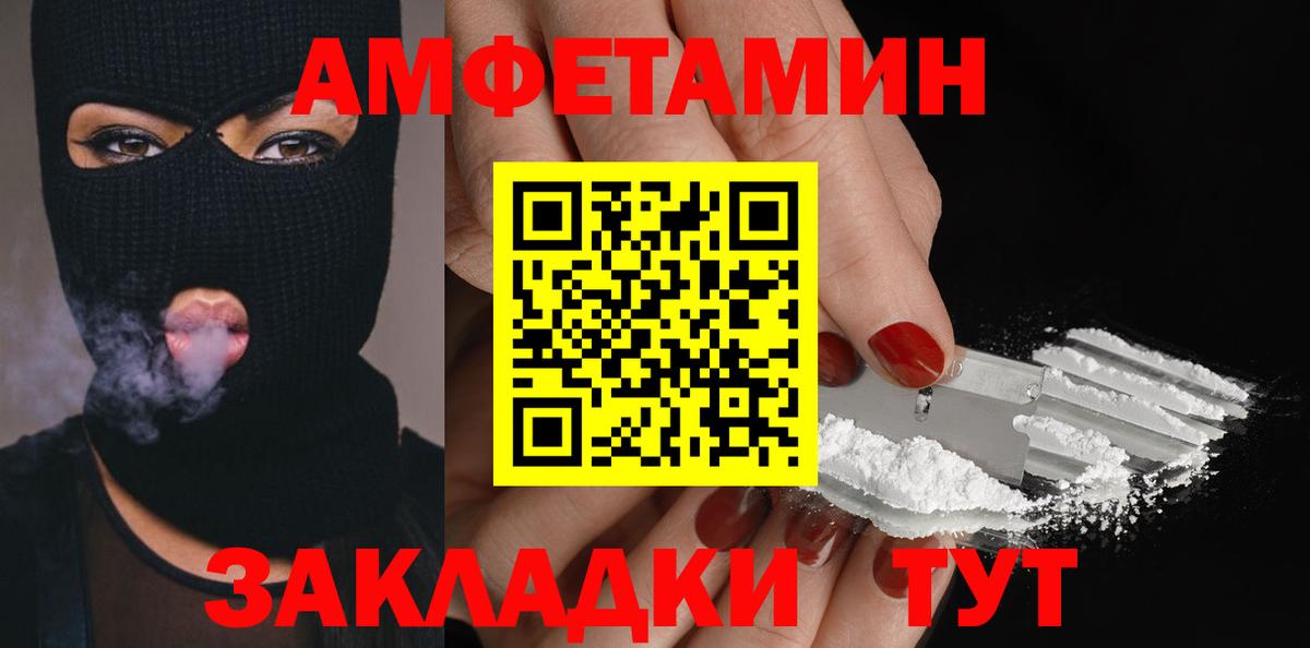 Первитин кристалл  Первитин кристалл  Избербаш  Вход с VPN 