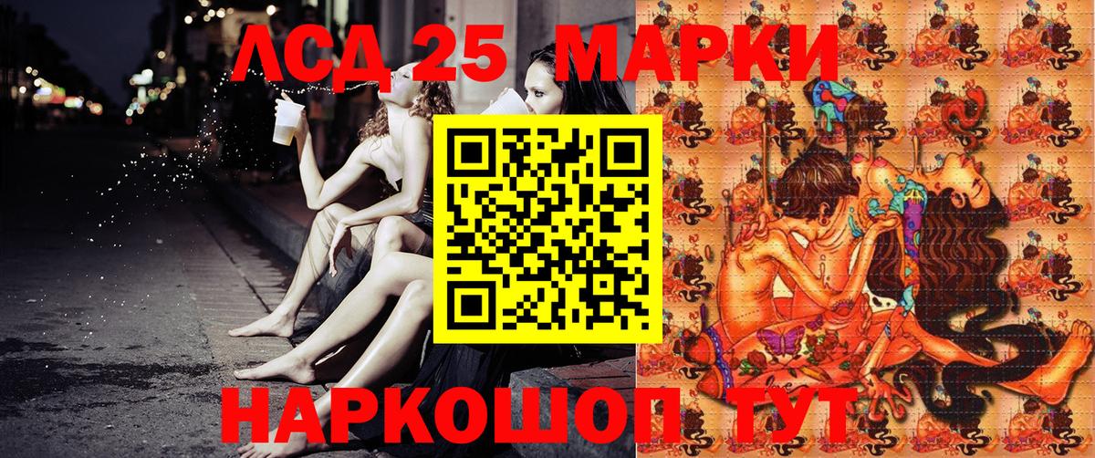 Марки NBOMe 1,5мг Избербаш