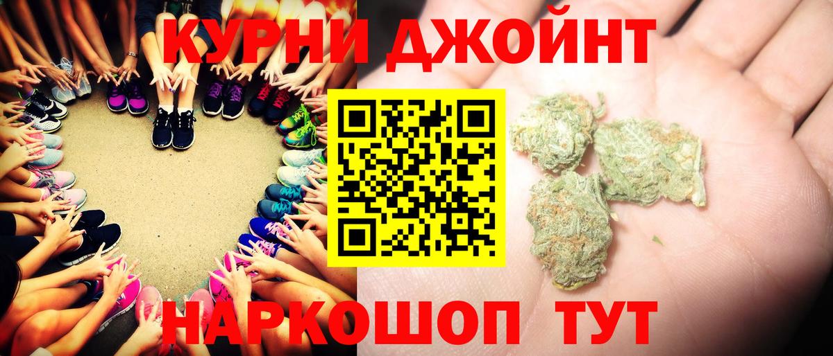 Канабис Bruce Banner Избербаш