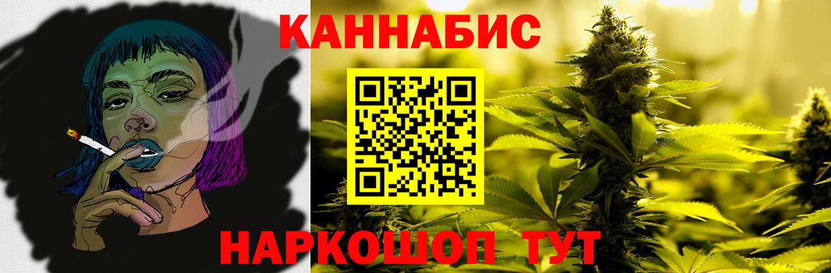 Марихуана White Widow  Канабис VHQ  Шишки марихуана White Widow  Вход с VPN  Избербаш 